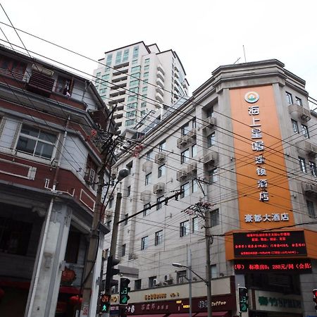 Hao Du Hotel Shanghai Extérieur photo