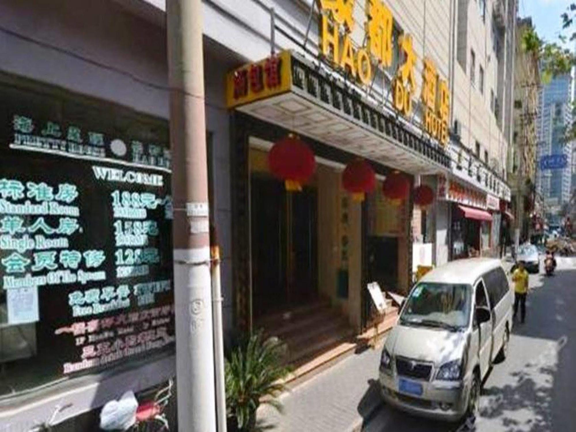 Hao Du Hotel Shanghai Extérieur photo