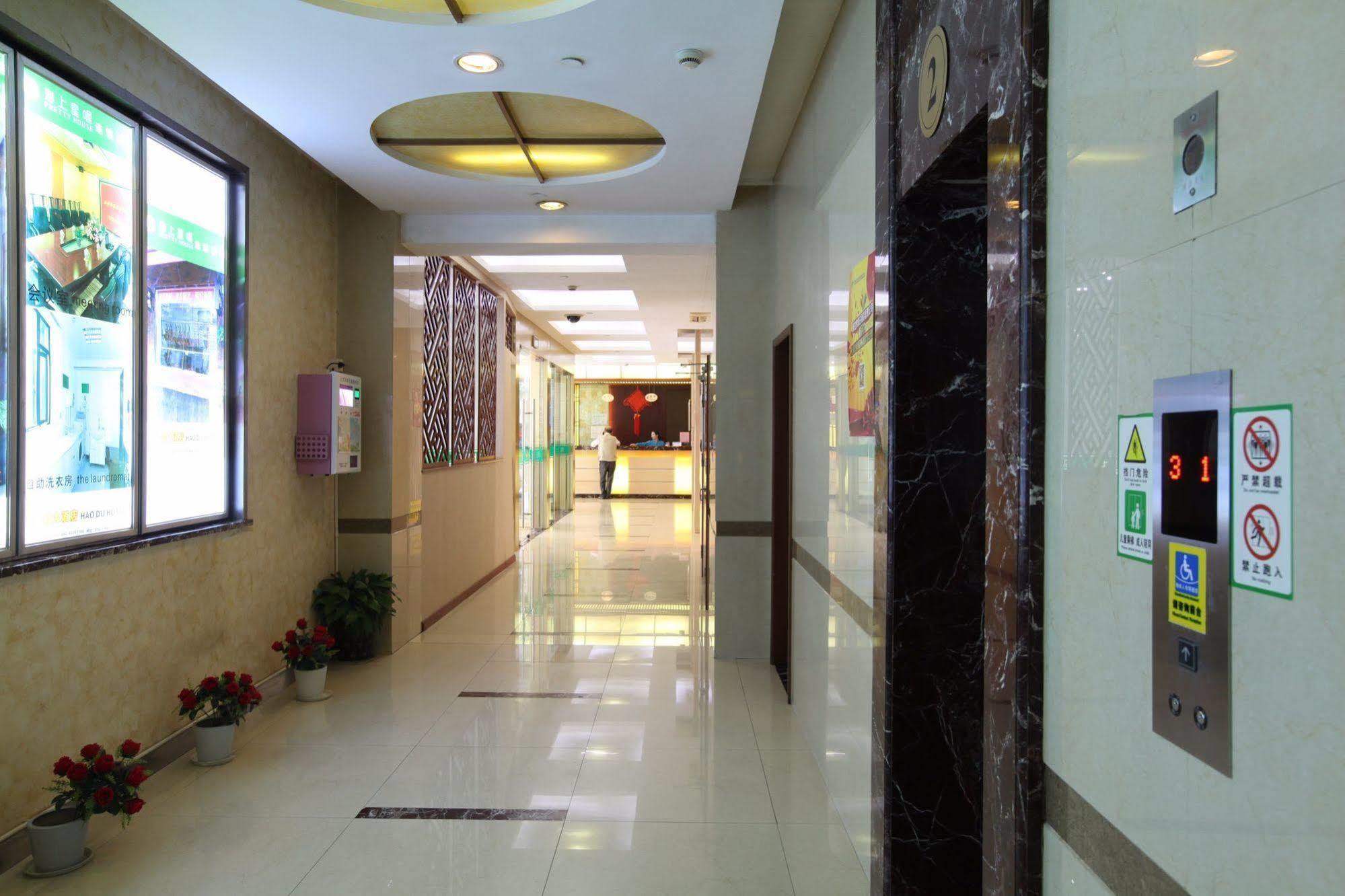 Hao Du Hotel Shanghai Extérieur photo